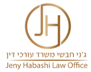 ג'ני חבשי - משרד עורכי דין