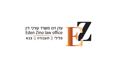 עורכת דין עדן זינו